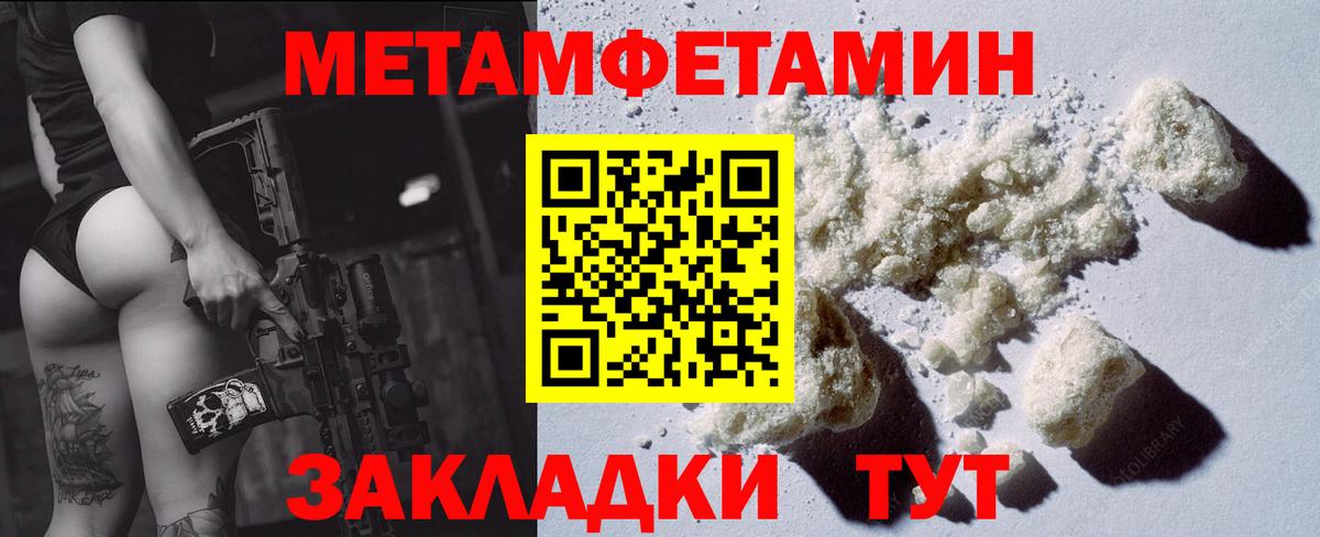 Амфетамин Premium Воскресенск