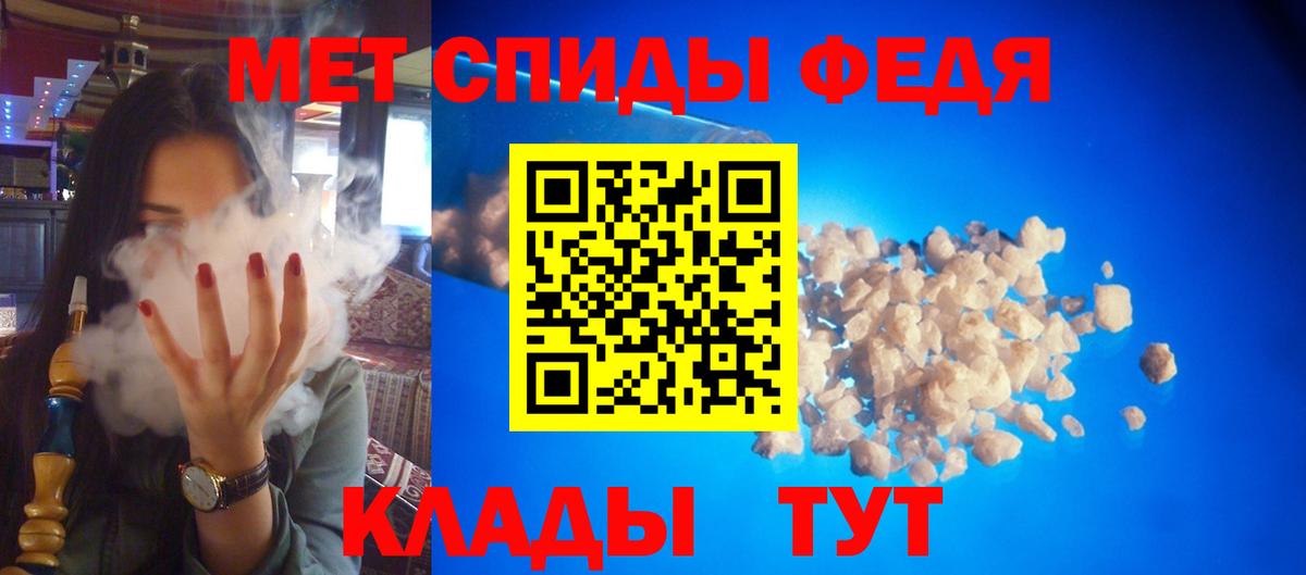Amphetamine  Вход с VPN  Воскресенск  АМФ 98% 