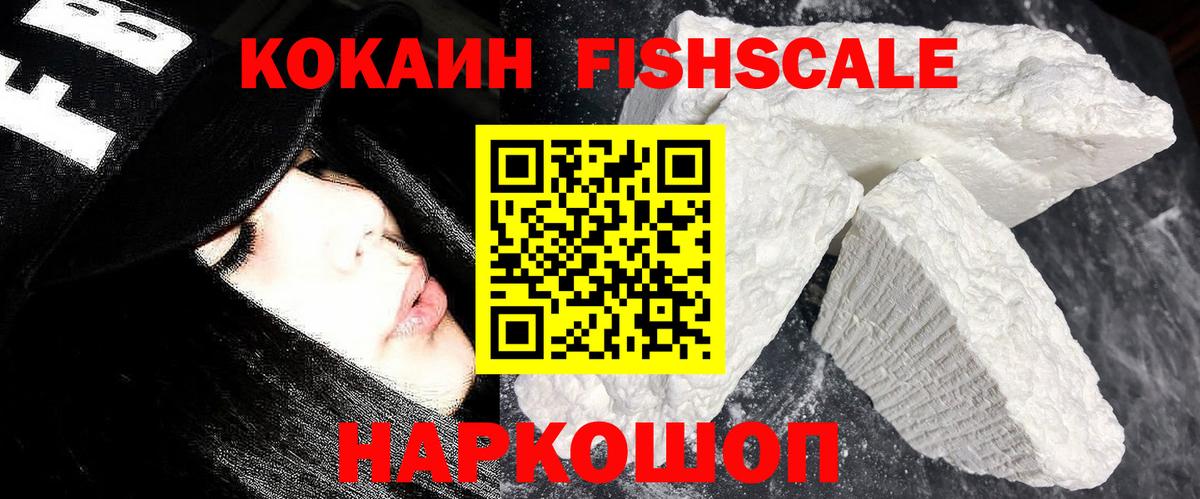 Воскресенск  КОКАИН 98%  Вход с VPN 