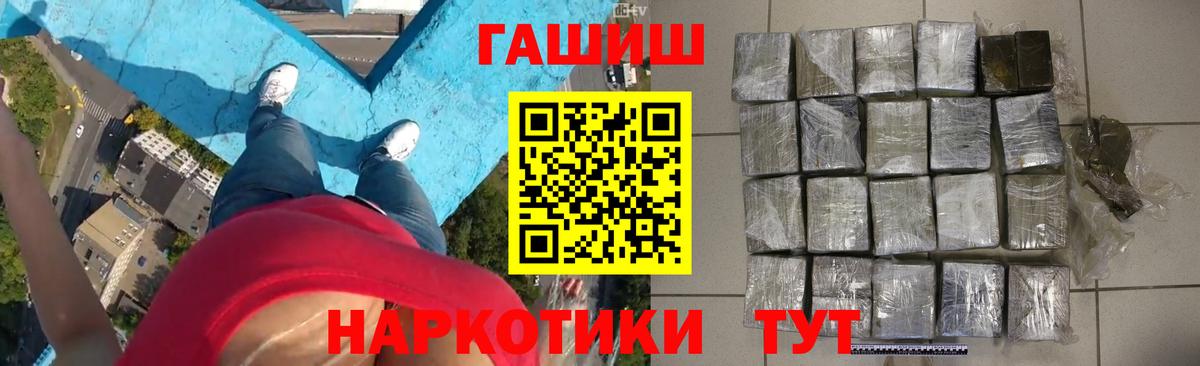 Воскресенск  Гашиш Premium  Вход с VPN 