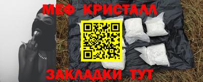 каннабис Боровичи