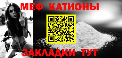 спиды Братск