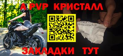 спиды Братск