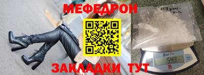 каннабис Боровичи