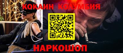 каннабис Боровичи