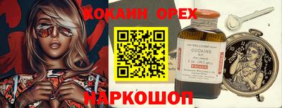 спиды Братск