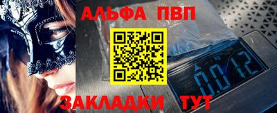 спиды Братск
