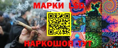 каннабис Боровичи
