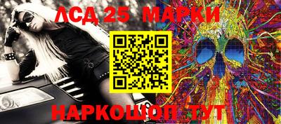спиды Братск