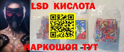 спиды Братск