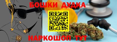 мяу мяу кристалл Брянск