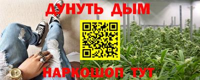 мяу мяу кристалл Брянск