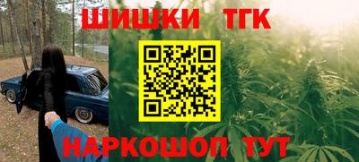 спиды Братск