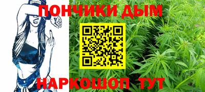 мяу мяу кристалл Брянск