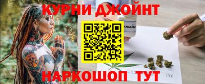 мяу мяу кристалл Брянск
