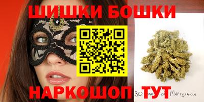 каннабис Боровичи