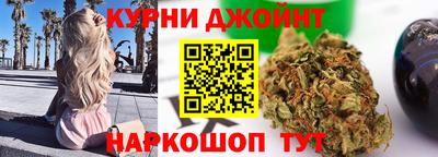 каннабис Боровичи
