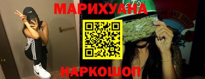 мяу мяу кристалл Брянск