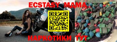 спиды Братск