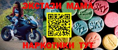 мяу мяу кристалл Брянск