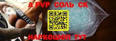 каннабис Боровичи
