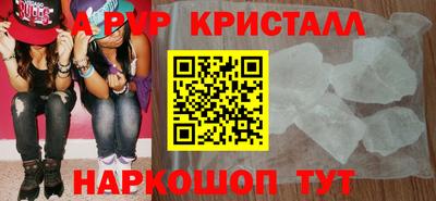 спиды Братск