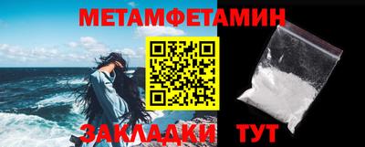 мяу мяу кристалл Брянск
