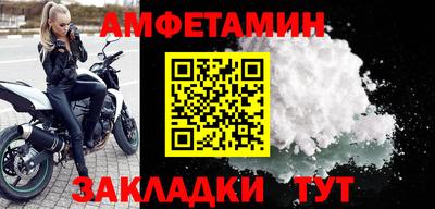 мяу мяу кристалл Брянск