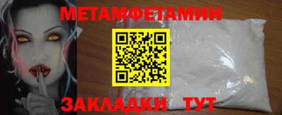 каннабис Боровичи