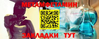 мяу мяу кристалл Брянск