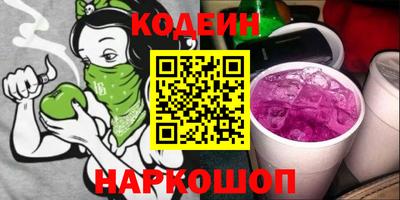 спиды Братск