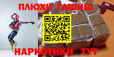 мяу мяу кристалл Брянск