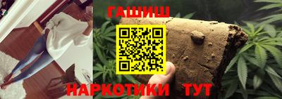 каннабис Боровичи