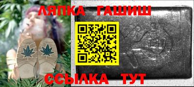 спиды Братск