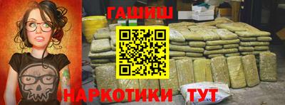 мяу мяу кристалл Брянск