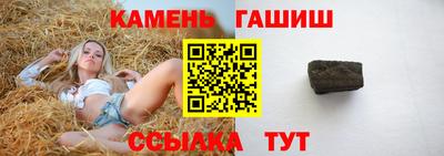 мяу мяу кристалл Брянск