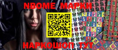 каннабис Боровичи