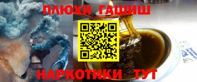 каннабис Боровичи