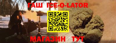 мяу мяу кристалл Брянск