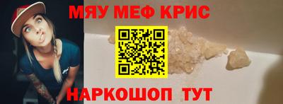 каннабис Боровичи