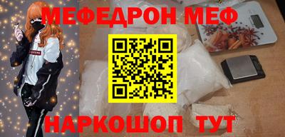 каннабис Боровичи
