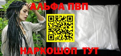 каннабис Боровичи
