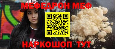 каннабис Боровичи
