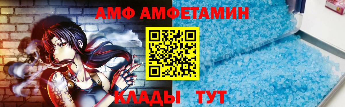 Метамфетамин витя Воскресенск