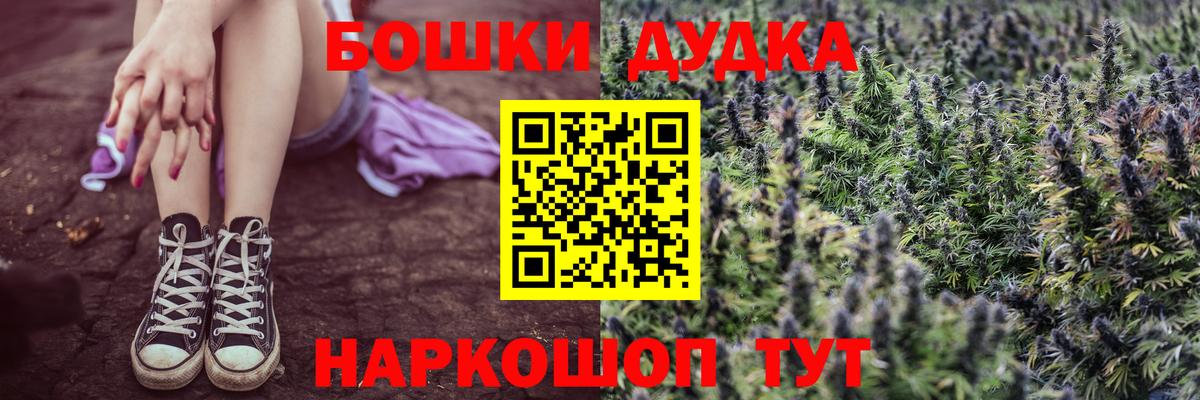 МАРИХУАНА семена Воскресенск