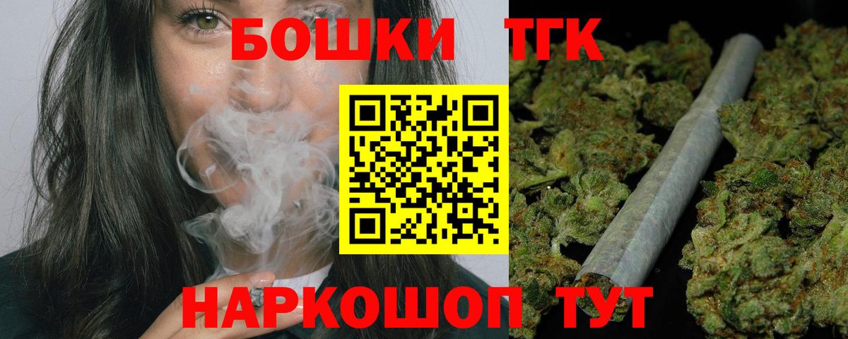 Бошки Шишки марихуана  Вход с VPN  МАРИХУАНА MAZAR  Канабис VHQ  Воскресенск 